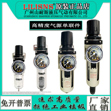 气动单联件AW2000-02调压阀过滤器AW3000-03 4000 5000-10D减压阀
