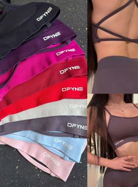 DF新款dynamic细肩带性感大露背交叉防震运动撸铁彩色美背内衣