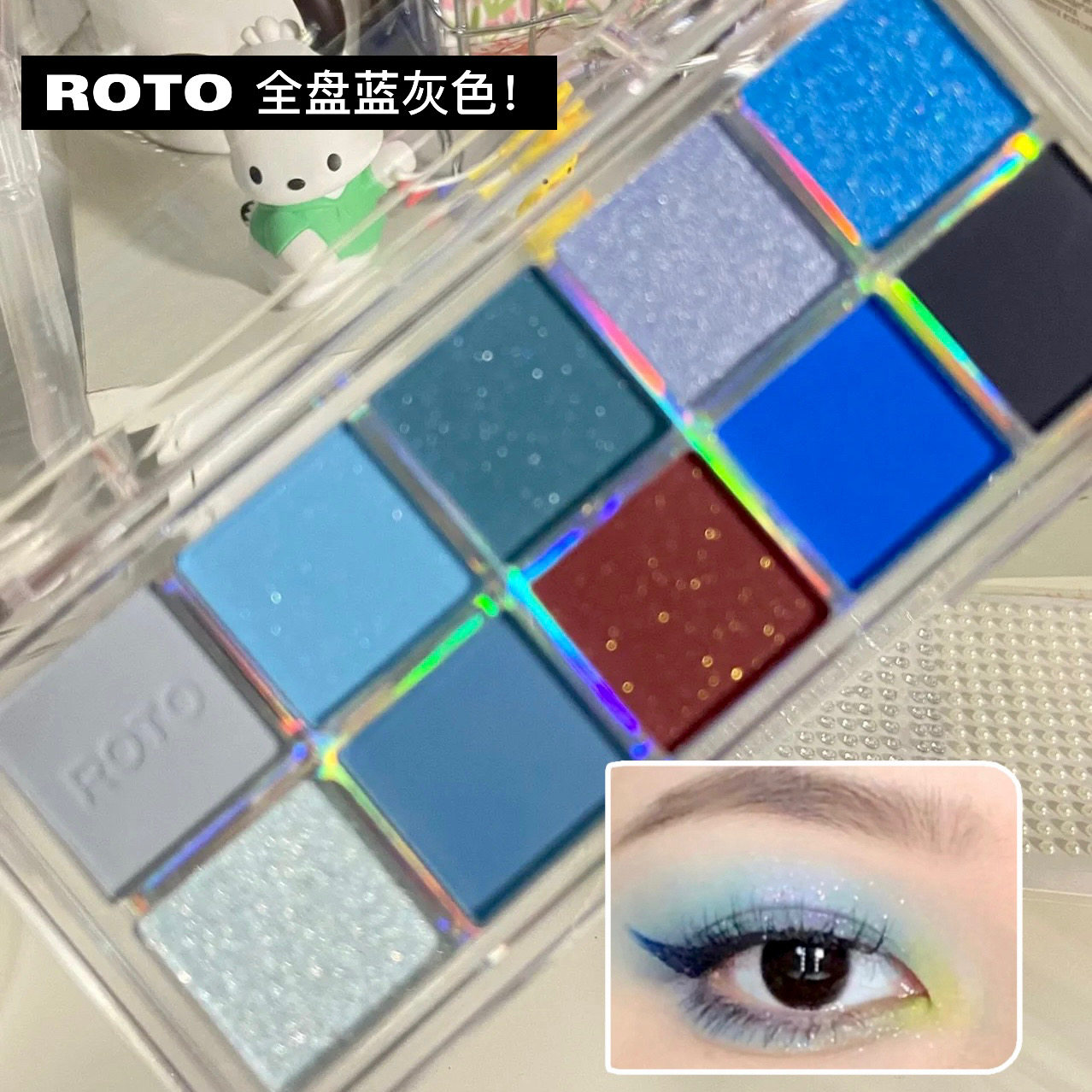 roto十色眼影盘银角大王烟熏妆大地色蓝色绿色珠光哑光黑色欧美妆