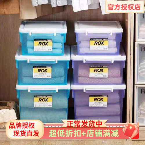 天马日本玩具塑料储物箱