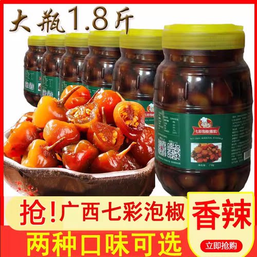 广西七彩泡椒配螺蛳粉佐餐下饭菜