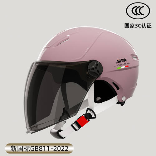 交警推荐新国标3C认证电动车头盔