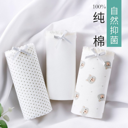 棉文化女士内裤100%衩新疆棉底裤