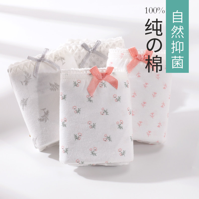 棉文化纯棉内裤女100%全棉抗菌少女可爱薄中腰平角四角裤透气包臀