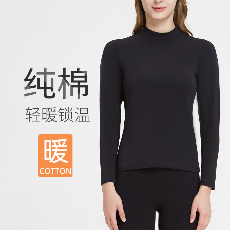 棉文化新疆棉女纯棉打