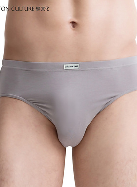 棉文化莫代尔内裤男士透气薄舒适性感单层80支正品青年中腰三角裤