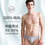 棉文化男士内裤纯棉中低腰三角短裤性感裤头青年男潮裤衩潮流黑白