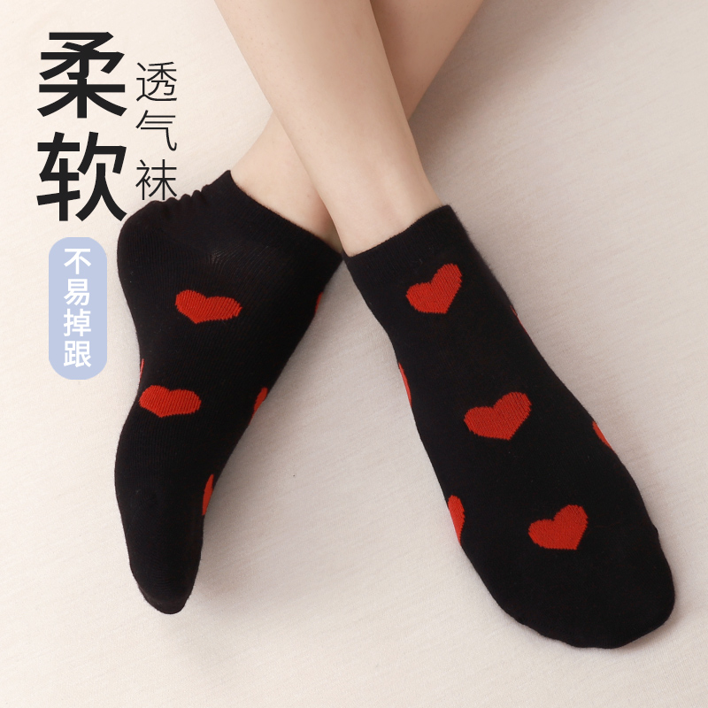 竹纤维透气不易臭脚夏季棉文化女