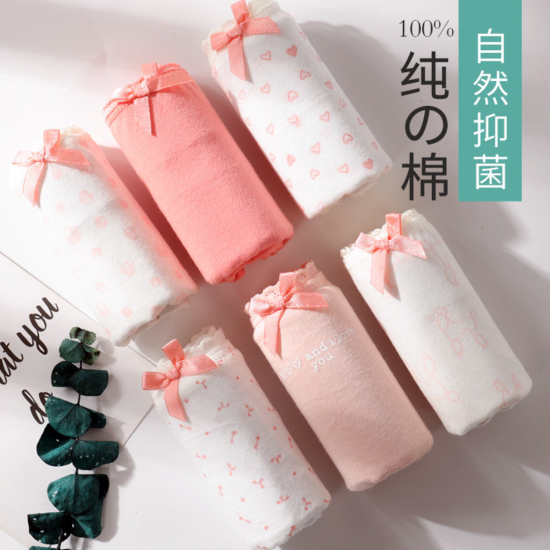 棉文化女士全棉内裤女生纯棉新疆棉抗菌可爱短裤日系性感三角
