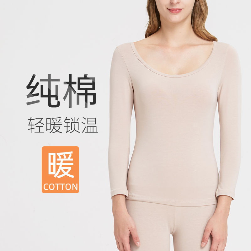 棉文化新疆棉纯棉保暖