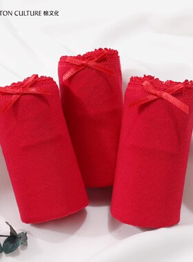 棉文化全棉100%纯棉新疆棉抗菌透气低腰本命年内裤女红色三角