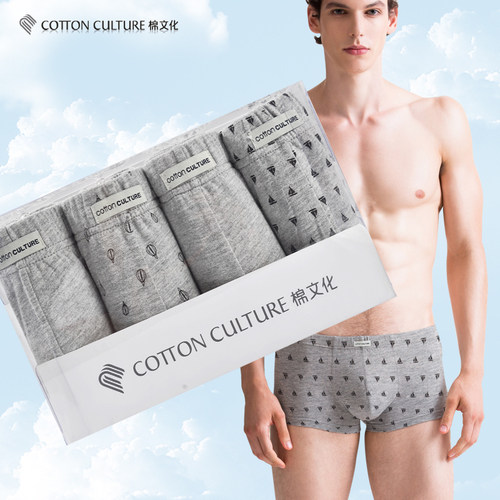 宽松男士大码透气透气纯棉内裤