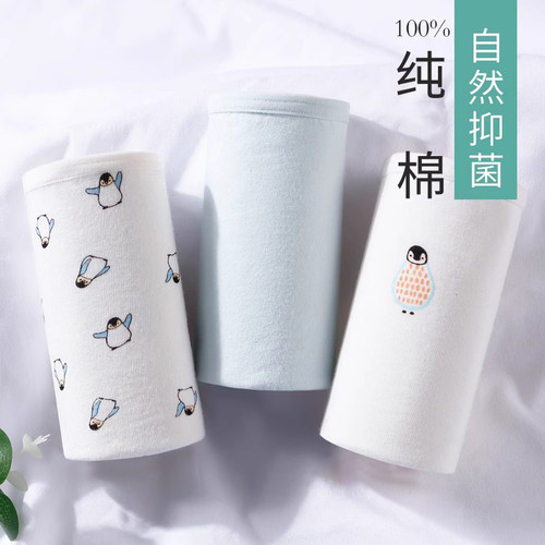 100%抗菌低腰包臀透气纯棉内裤