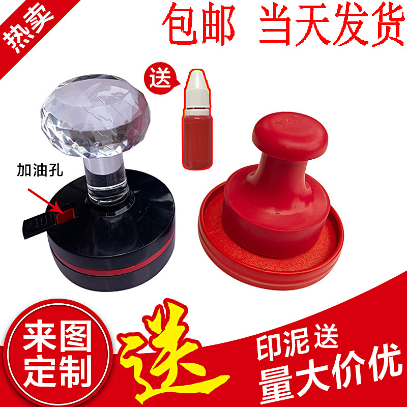 刻章刻字印章订做制章定刻椭圆形章子自动图章定制刻张个人姓名章