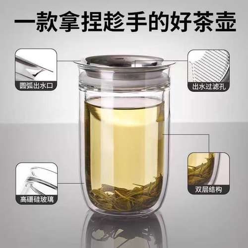 泡茶壶耐热双层玻璃泡茶神器办公室懒人茶壶合一壶茶壶家用茶杯子