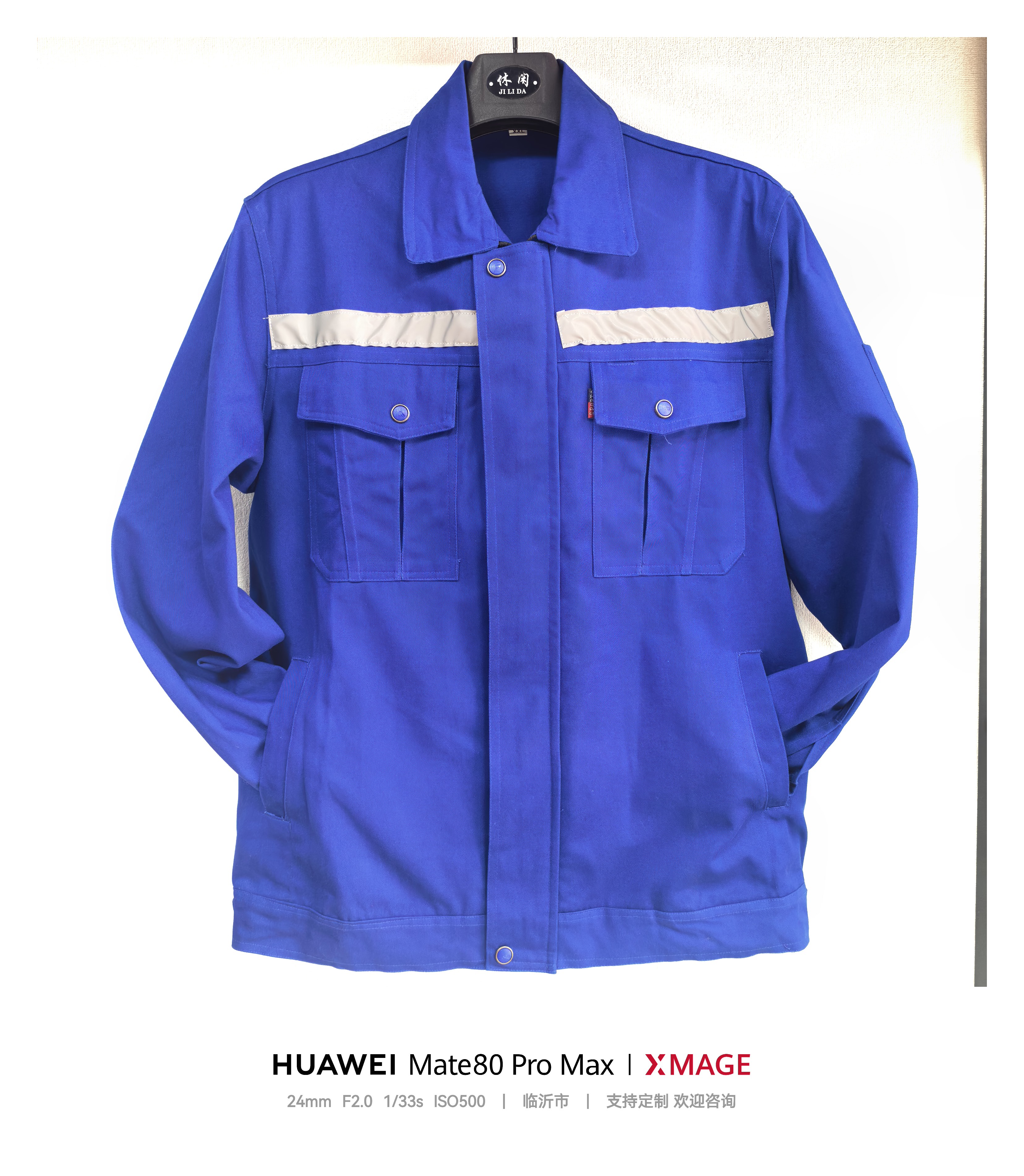 春秋款纯棉工作服套装男长袖透气汽修车间工地劳保服蓝色工装反光