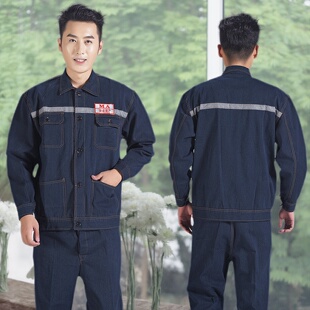 煤矿工作服套装男矿工井下劳保反光条耐磨耐穿加厚牛仔劳保服