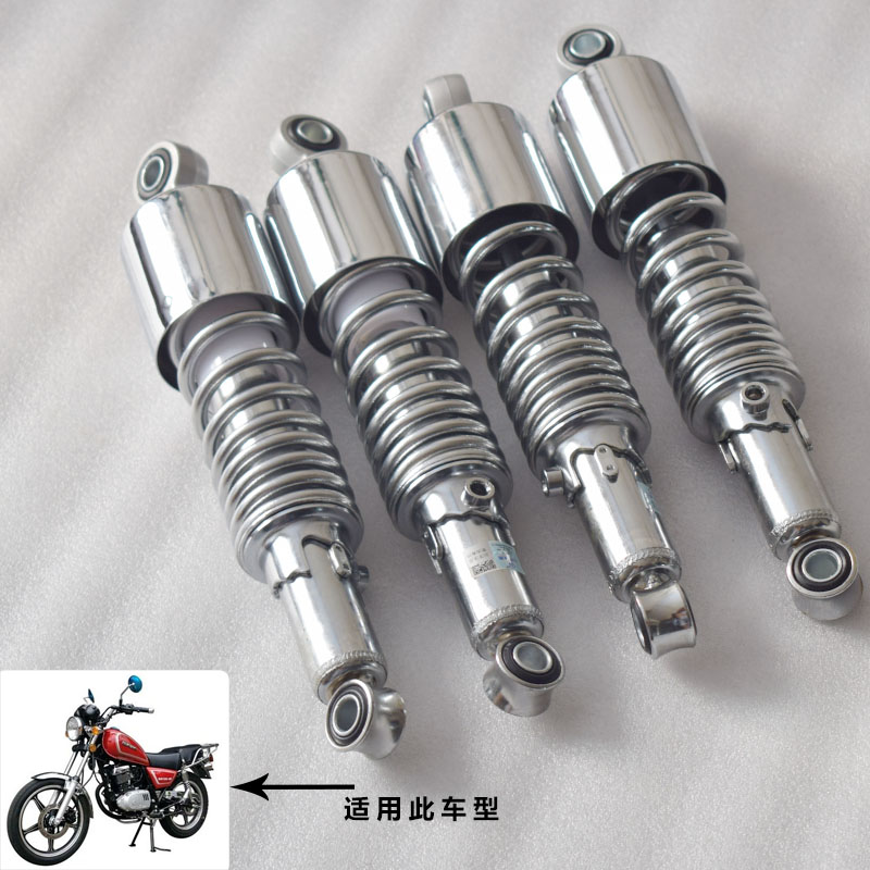 摩托车后减震器太子HJ125-8后避震GN125后减震国产小太子125后叉