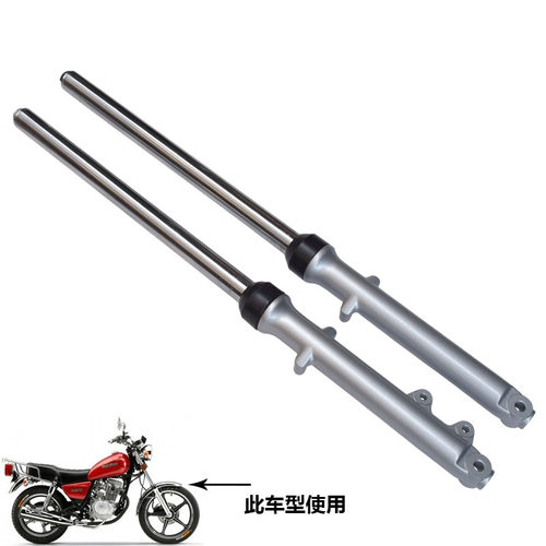适用铃目太子GN125小太子前减震HJ125-8前减震器前叉QJ125前避震