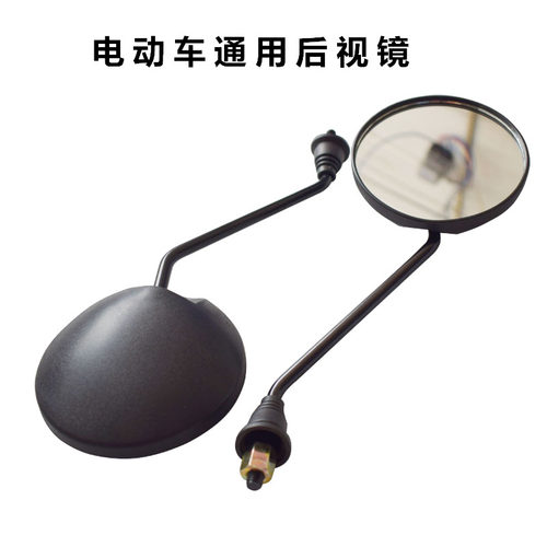小牛009通用电动车后视镜观后镜