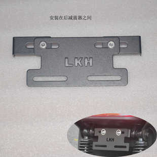 适用于9号电动车牌照支架F30 F90M短尾牌架固奇迹师改装配件