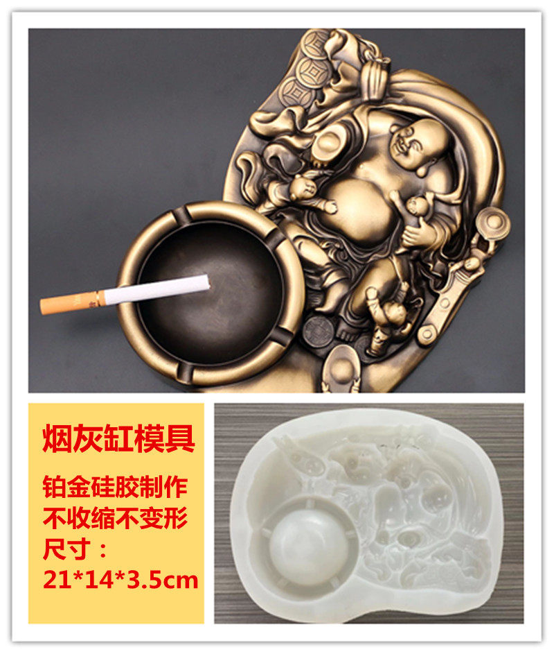 水泥烟灰缸模具 自制滴胶树脂石膏创意摆件硅胶模具