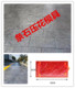 压花地坪模具彩色混凝土地面路面压印艺术复古文化石水泥印花模具