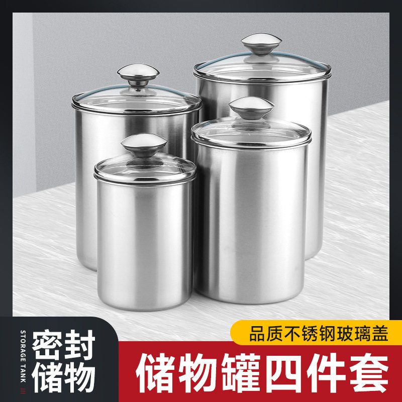 跨境不锈钢密封罐杂粮保鲜储物