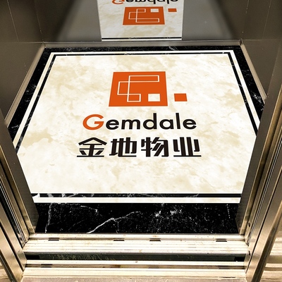 电梯轿厢地垫定制LOGO