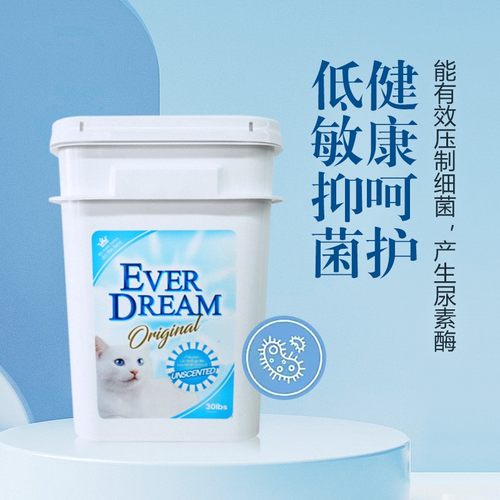 蓝梦钠膨润土高效除臭矿石猫砂