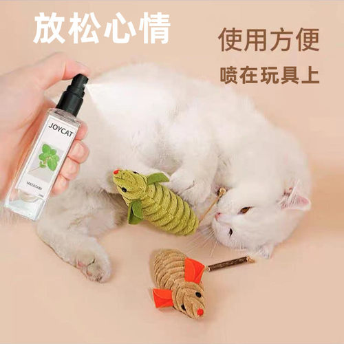 猫薄荷虫瘿果提取液快乐水