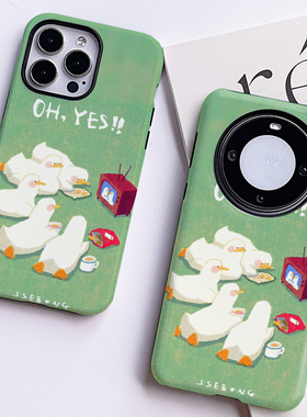 巷午 绿色看电视鸭鸭苹果15pm华为mate60p70荣耀100/vivox100s菲林手机壳opporeno12p三星s24红米k40一加ace3