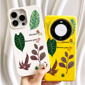 巷午 ins北欧植物适用于苹果15pro/14/13xsmax华为mate60/60pro+环保可降解壳手机壳iPhone12/11/7p/11保护套