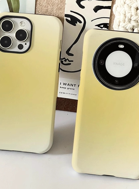 巷午 简约渐变温柔黄色苹果15小米14u华为mate60荣耀200p/vivox100二合一磨砂菲林手机壳oppofindx7三星s2423