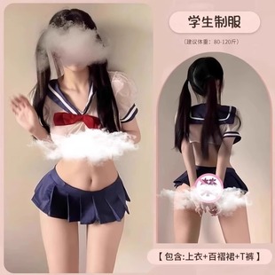 肚兜女成人q趣衣服性感床上jk制服情感勾魂睡衣热辣衣服情调套装