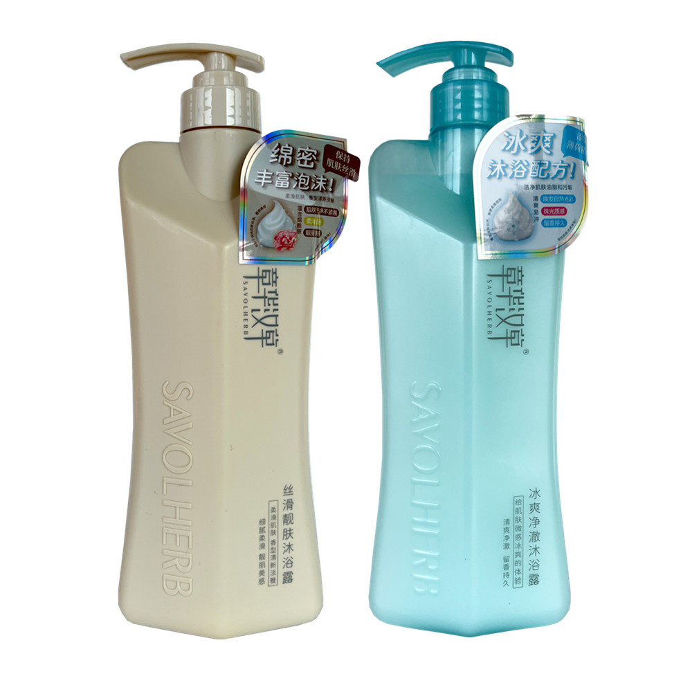 章华汉草丝滑靓肤沐浴露冰爽净澈持久留香细腻柔滑洁净肌肤