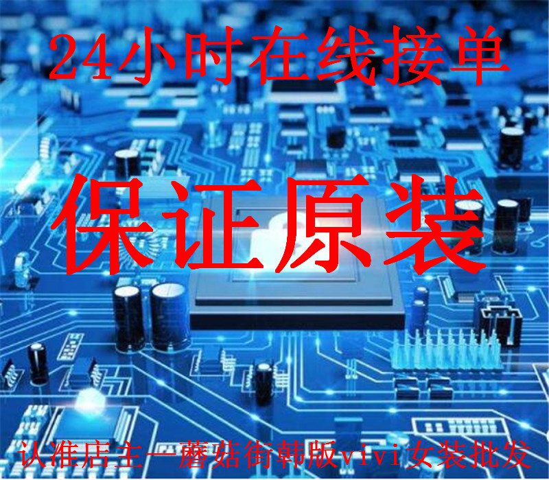 打字DAC08CN/EN DAC08CCD-V DAC08CBI-V DAC0890CIJ DAC088S085 电子元器件市场 芯片 原图主图