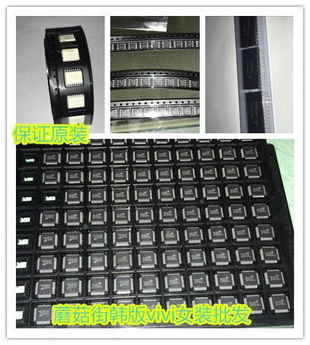 正品2GF2438A2835 2GF1820A2835 2FWJ42M(TPA2 2FP4-0003-LP-封面