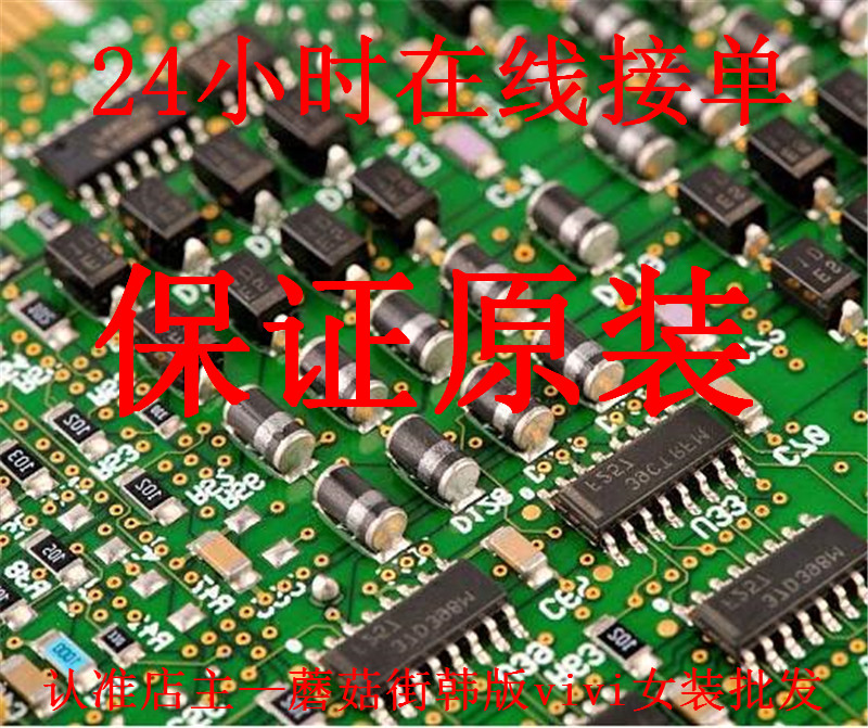 正品CL21C8R2CBANNNCC0805COG8.2PFC50V 电子元器件市场 芯片 原图主图