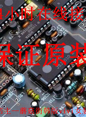 正品S1803F-1.5440(T) S1787-03S1787-04 S1711A3030-I6T1G