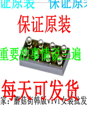 全新BCIHP0735-R82M-NL BCF045N03LQ3G0403 BCIHP0735-4R7M-NL