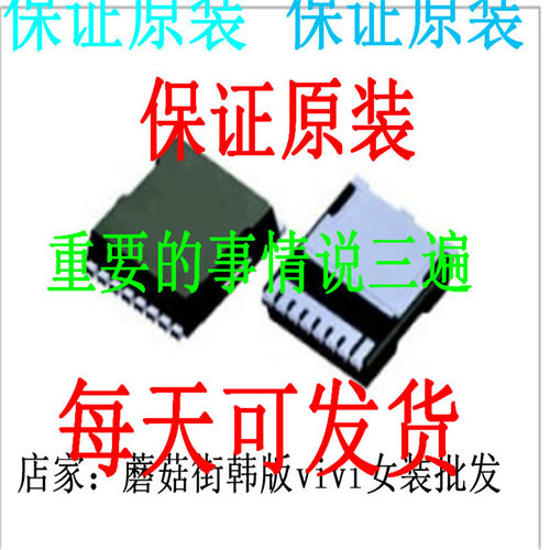 BTN8984TA BTN8980TA BTN8982TA BTN8961TA BTN8962TA