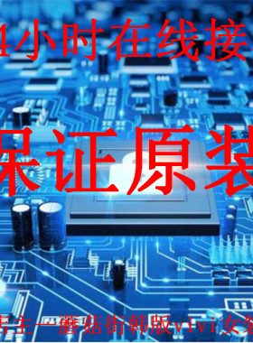 正品DF38004H10WV DF38004FP10V DF38002H10WV DF38-40P-SHL