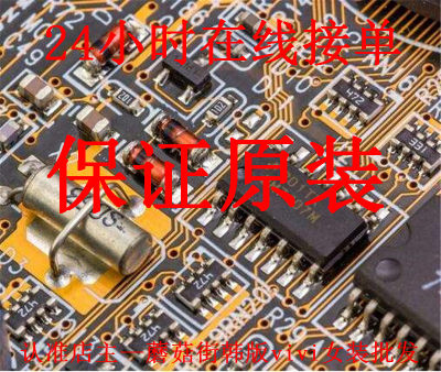 正品DDY-CJS-QR2-1 DDY-CJE-ST2-1 DDX2100SSOP36 DDX-8229TR-1B