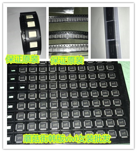 正品1051 1050 104Z 104R 104P 3C数码配件 笔记本零部件 原图主图