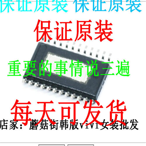 打字C8051F133-GQR C8051F132-GQR C8051F131-GQR C8051F130-GQR