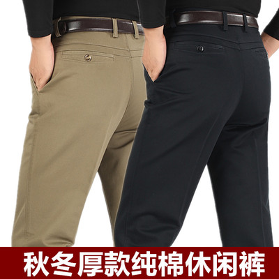 秋冬厚款纯棉直筒宽松高腰男裤子