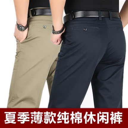 夏季薄款纯棉男士休闲裤 加肥加大码男裤子 高腰深档弹力宽松长裤