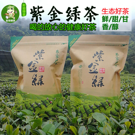 绿茶新茶农家紫金特产绿茶龙王绿金萱绿茶夏茶