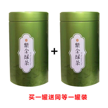 广东紫金茶农家茶绿茶绿茶紫金绿茶龙王茶茶叶绿茶礼品包装
